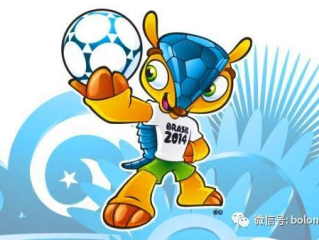 14年巴西世界杯吉祥物是什么？带你回顾那只可爱的犰狳福来哥
