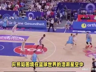NBA转会期什么时候开始？一文读懂交易时间、关键节点与最新动态