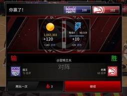 NBA Live Mobile技巧全解析，从新手到高手的进阶指南