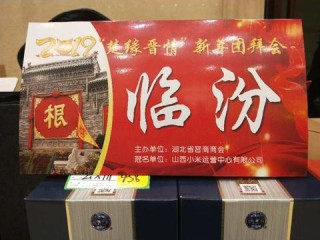 黄土地上的篮球魂，山西男篮的崛起与传承