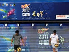 So米体育直播，数字时代观赛新体验，体育迷的掌上嘉年华