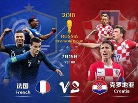 时钟停摆的那一夜，回望2018世界杯决赛时间的永恒坐标