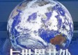 这是一个为您定制的文章草稿。关键词2026年冬奥会是几月几日开始的已融入标题和正文之中