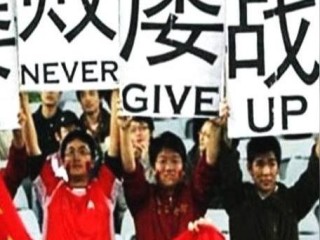 最新足球比赛，激情与悬念在绿茵场上交织