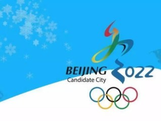 冰雪之约，北京冬奥会中国体育代表团名单背后的荣耀与坚守