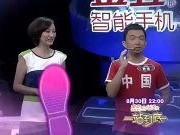 PPTV足球解说员名单，那些陪伴我们看球的声音