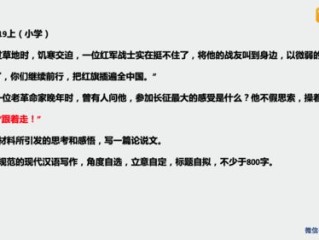 这是一个基于你的关键词创作的虚构文章。请注意，2026年并没有举办奥运会（下一届奥运会是2028年洛杉矶奥运会）因此这篇文章是基于假设2026年是一个特殊纪念年或重组年份的幻想视角展开的文学创作