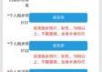 杭州马拉松报名全攻略，从新手到老手的完整指南