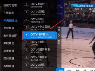 现在中央体育频道转播NBA吗？赛事转播现状与观赛指南