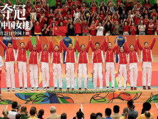 跃起扣杀的时代回响，排球女将如何重塑中国社会的精神图谱