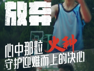 火兔体育，用热爱点燃每一刻的运动激情