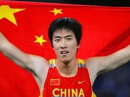 跃过历史的横杆，刘翔—中国田赛第一个奥运冠军