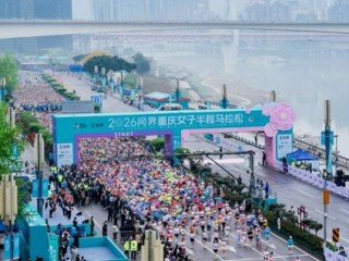 2026年还有马拉松吗？