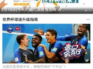 无需付费，畅享全球赛事，国外免费体育直播平台全攻略