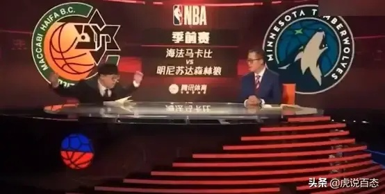 腾讯NBA解说都是谁的球迷？一场声音背后的立场之争
