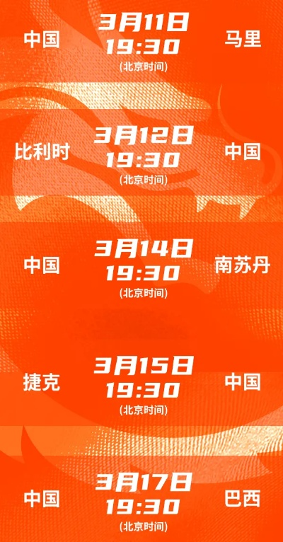 2026女篮总决赛赛程表出炉，巅峰对决即将上演，谁能问鼎冠军？