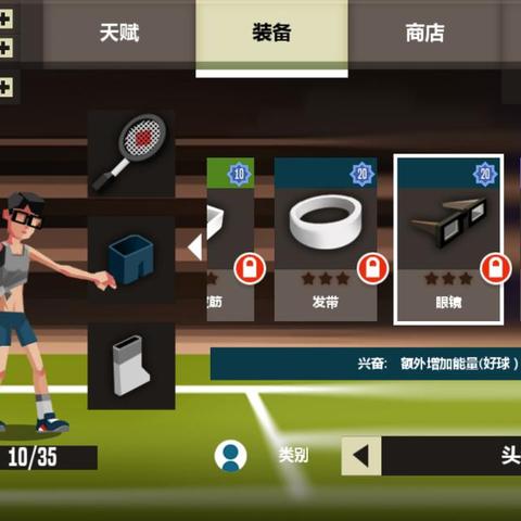 公认手感最好十大羽毛球球拍，羽坛高手的掌心挚爱