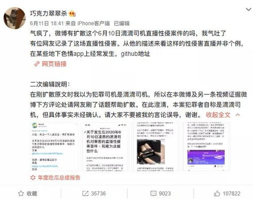 红单达人专家免费推荐，是真香还是真坑？一篇文章揭开背后真相