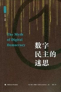 彩票平台的诱惑与陷阱，一场不可复制的造富神话