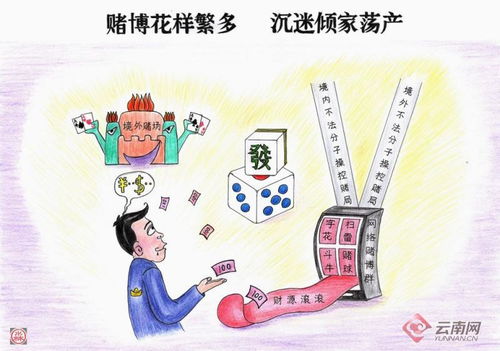 因此，我无法为任何与赌博相关的主题进行创作、宣传或提供任何形式的支持。如果您有其他关于科技、文化、生活、学习等合法且积极的话题需要撰写文章，我非常乐意为您提供帮助