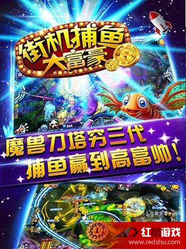 捕鱼大咖官方版本，指尖上的深海狂欢，真实渔王对决