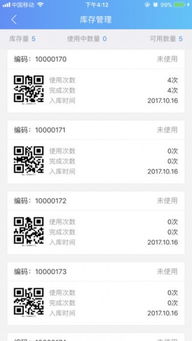 理性购彩，乐享生活—彩民之家APP使用指南