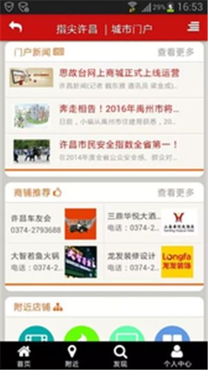 指尖上的竞技场，中国体育APP下载如何重塑全民运动生态