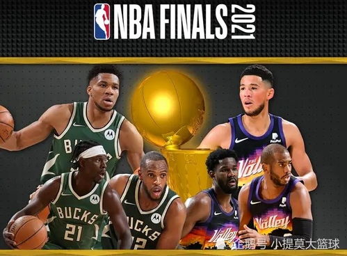 重温经典，2006年NBA总决赛视频背后的巅峰对决