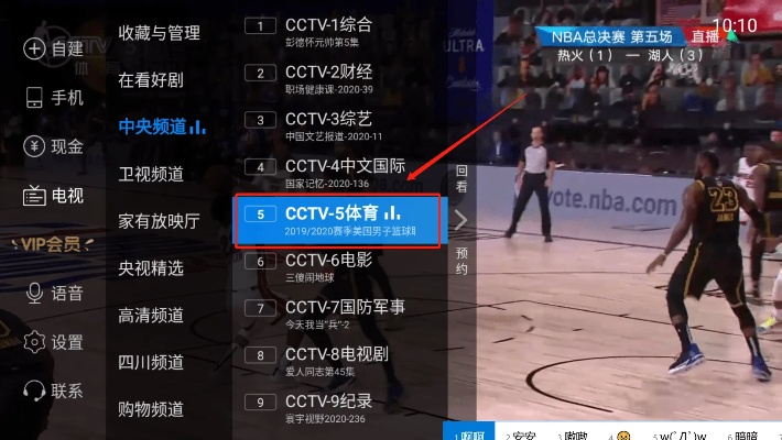 现在中央体育频道转播NBA吗？赛事转播现状与观赛指南