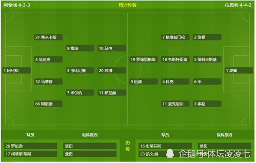 独行侠VS爵士，近年交锋战绩与战术博弈全解析