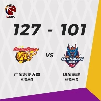 CBA焦点战，吉林VS山东，央视直播见证东北虎与齐鲁雄师的激情碰撞