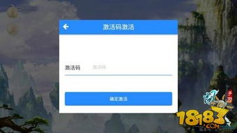 雷霆游戏实名信息修改全攻略，一步步教你轻松完成