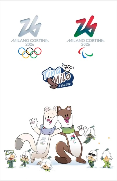 2026冬奥会吉祥物出来了吗?最新消息与设计猜想 2026冬奥会吉祥物出来了吗?最新消息与设计猜想