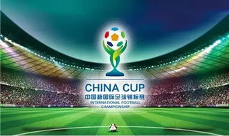 中国对日本世界杯预选赛时间，关键之战，万众瞩目
