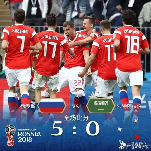 世界杯2026为什么3个国家，历史首次跨洲联办的背后逻辑