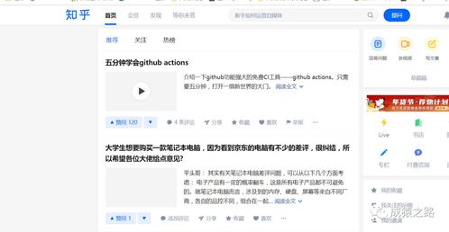 掘金是什么，从程序员社区到技术人的知乎