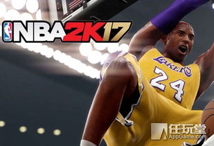 PP体育现在能看NBA吗？现状、原因与替代方案全解析