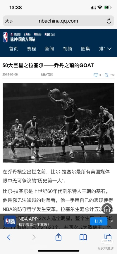 贾巴尔总得分纪录保持了多久，一段跨越34年的篮球丰碑