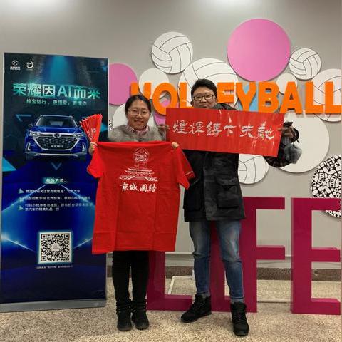 北京排球俱乐部有哪些?一文盘点京城排球力量 北京排球俱乐部有哪些?一文盘点京城排球力量