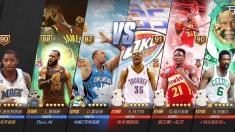 最强NBA魔麦组合属性深度解析，攻防一体的无解杀招
