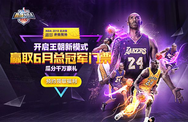最强NBA吧姚明加强，迟到的王朝基石，还是情怀的最终救赎？